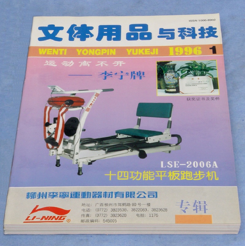 1995年