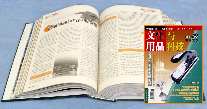 2004年
