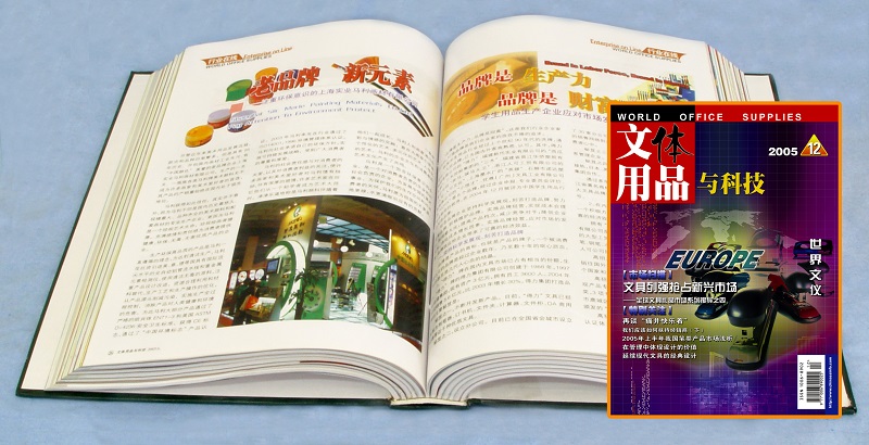 2005年